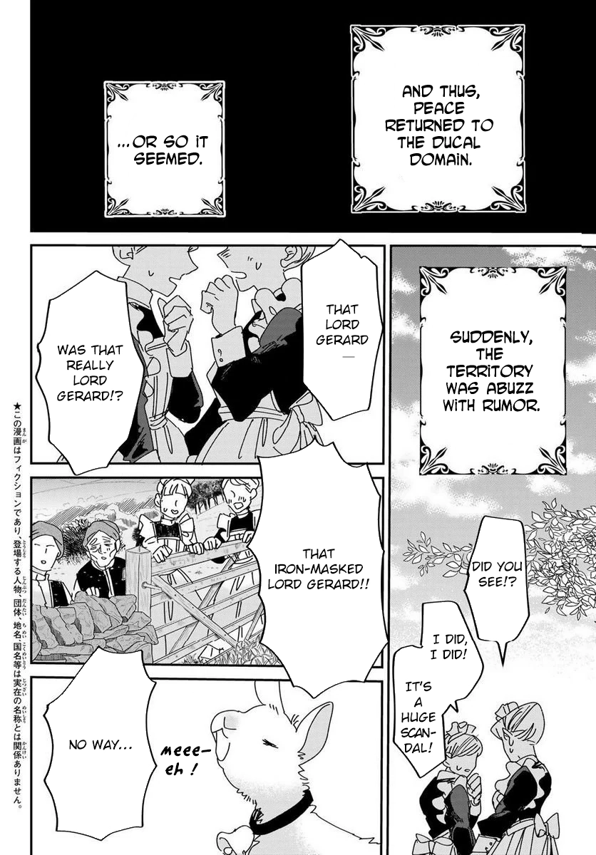 The Unlucky Lady Loved by the Final Boss Brother-in-Law Chapter 12 Page 4